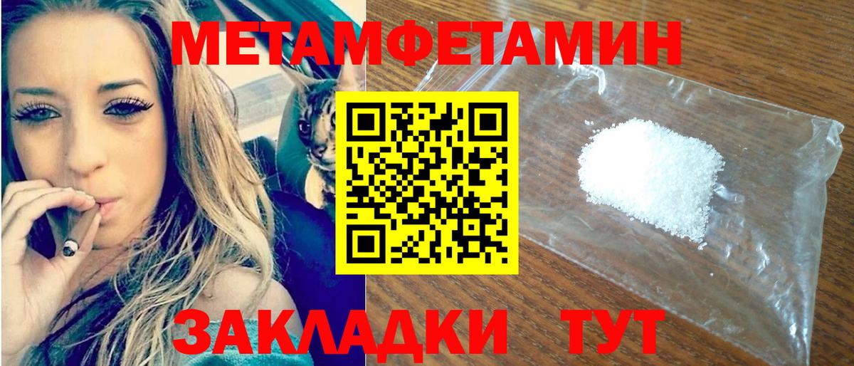 Амфетамин  Вход с VPN  Amphetamine  Амфетамин Розовый  Бор 