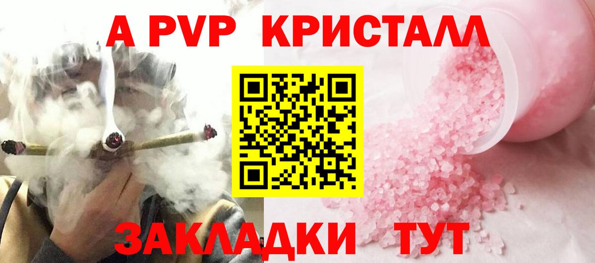 Alpha PVP VHQ Бор