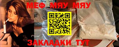 мдма Шебекино