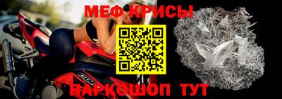 мдма Шебекино
