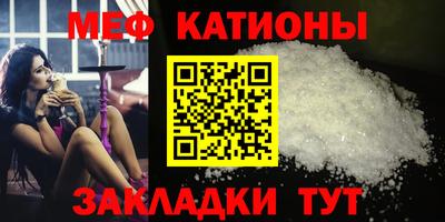 мдма Шебекино