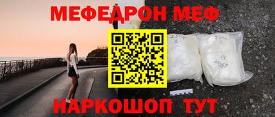 мдма Шебекино