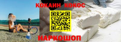 мдма Шебекино