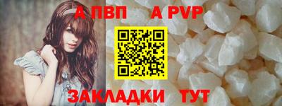 мдма Шебекино