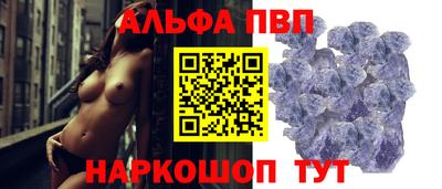 мдма Шебекино