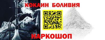 мдма Шебекино