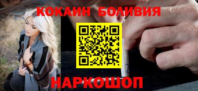 мет Шелехов