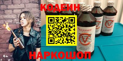 мет Шелехов