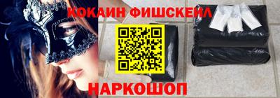 меф VHQ Шахты