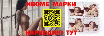 мет Шелехов