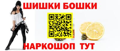 мет Шелехов