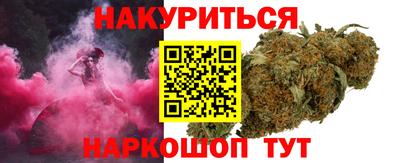 мет Шелехов