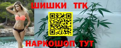 мдма Шебекино