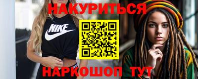мет Шелехов