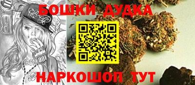 мдма Шебекино