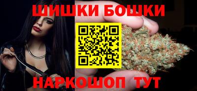 мдма Шебекино