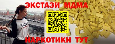 мдма Шебекино