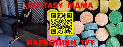 мдма Шебекино