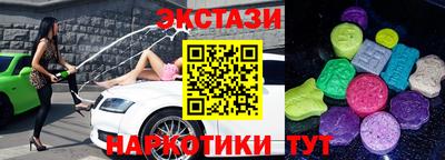 мдма Шебекино