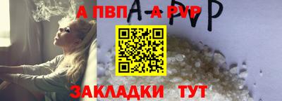 мет Шелехов