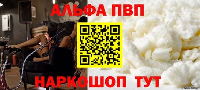 меф VHQ Шахты