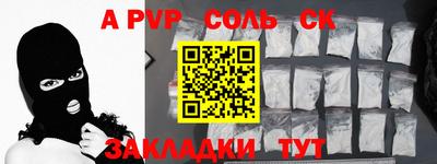 меф VHQ Шахты