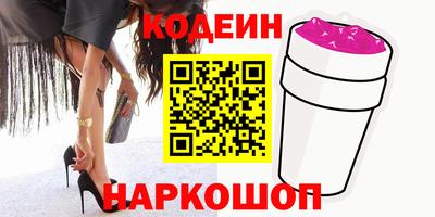 мдма Шебекино