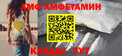 мет Шелехов
