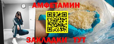 меф VHQ Шахты