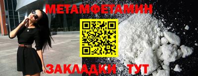 меф VHQ Шахты
