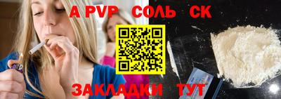 меф VHQ Шахты