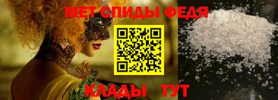 меф VHQ Шахты