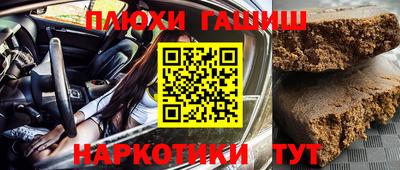 мет Шелехов