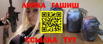 мдма Шебекино