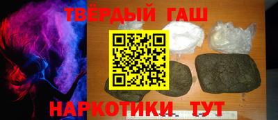 меф VHQ Шахты
