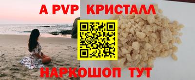 меф VHQ Шахты