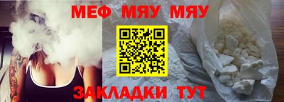 мет Шелехов