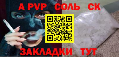 меф VHQ Шахты