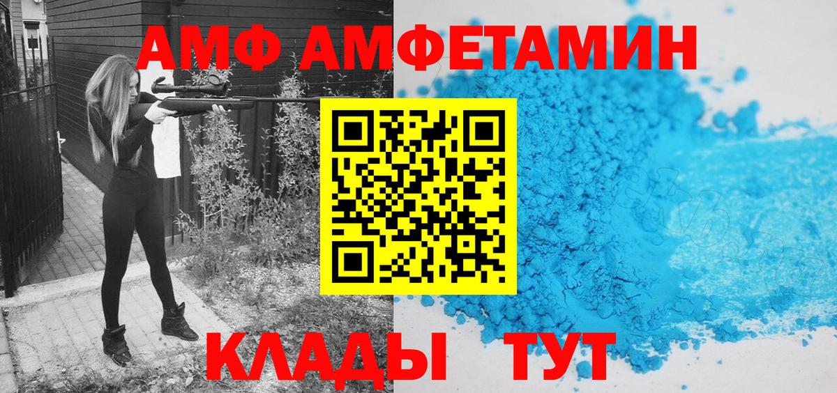 Первитин мет Бор