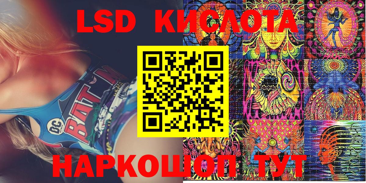 Марки 25I-NBOMe 1,5мг  Вход с VPN  Бор 