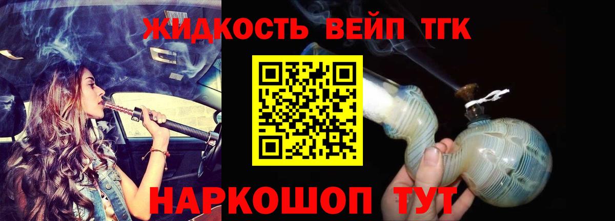 Бор  ТГК Wax  Вход с VPN 