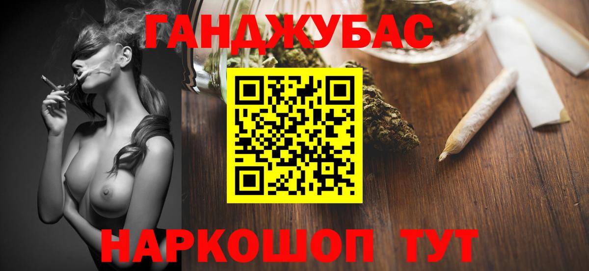 Шишки марихуана VHQ  Вход с VPN  МАРИХУАНА марихуана  Бошки марихуана планчик  Бор 
