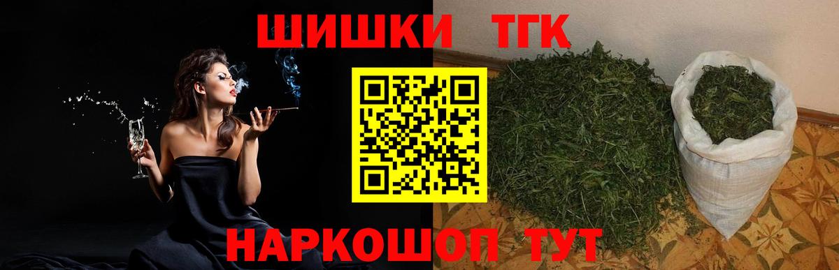 Бошки марихуана планчик Бор